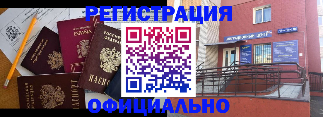 найти адрес прописки в Снежногорске