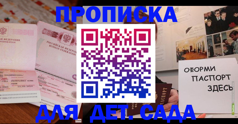 форма 3 в Снежногорске