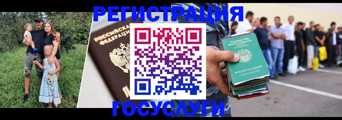 прописка гарантия в Снежногорске